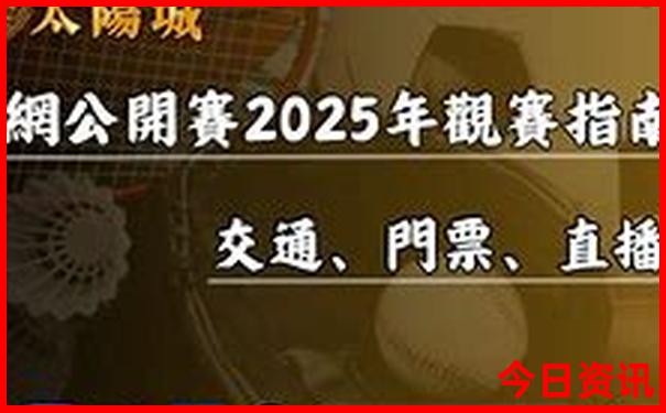 九点半澳彩90349.cσm查询资料