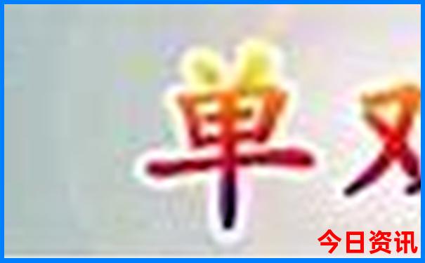 运城旅游必去十大景点